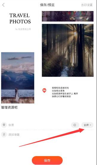 2025 年还能等得到 LCD 屏的旗舰机吗？