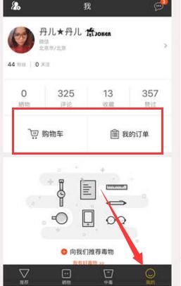 2月14日操盘必读：影响股市利好或利空消息