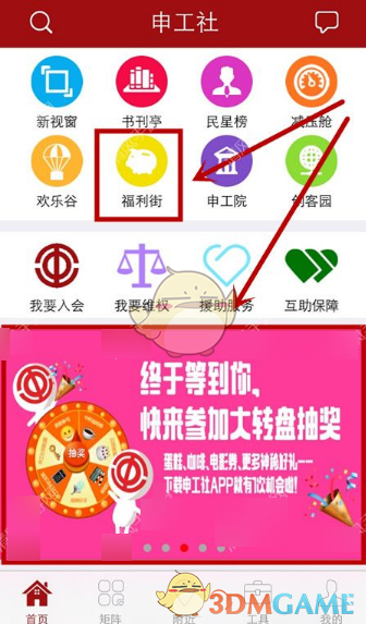 曝宝骏将搭载华为ADS辅助驾驶