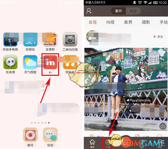 蛇年有什么有趣的典故吗？