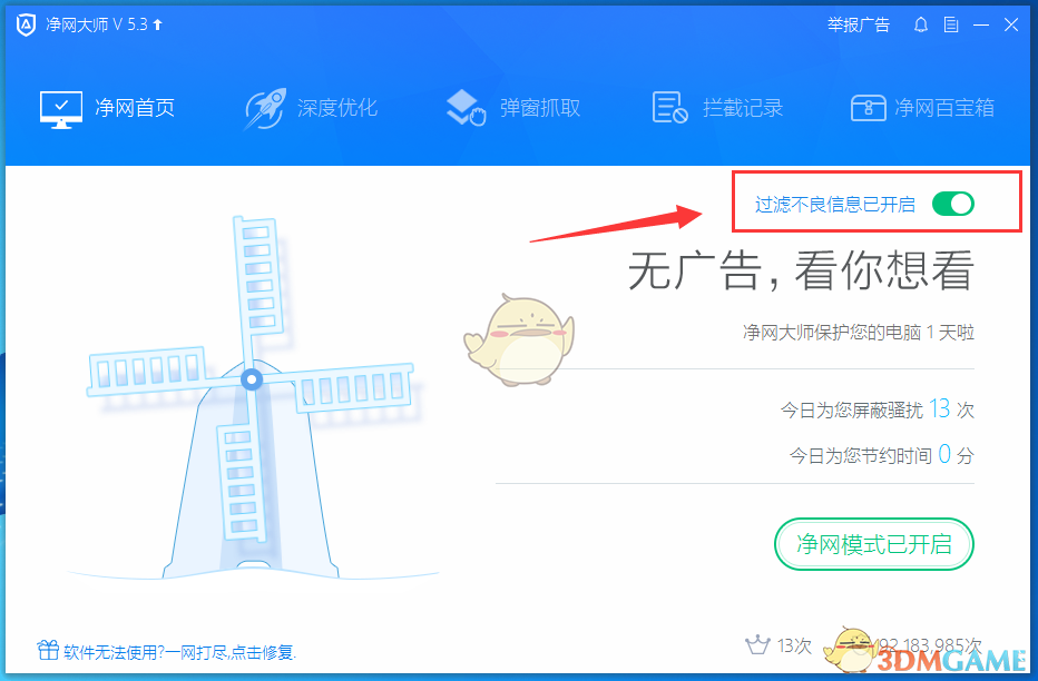 南华县公安局关于征集“村霸”“乡霸”“沙霸”“矿霸”“街霸”“市霸”等涉黑涉恶犯罪线索的通告