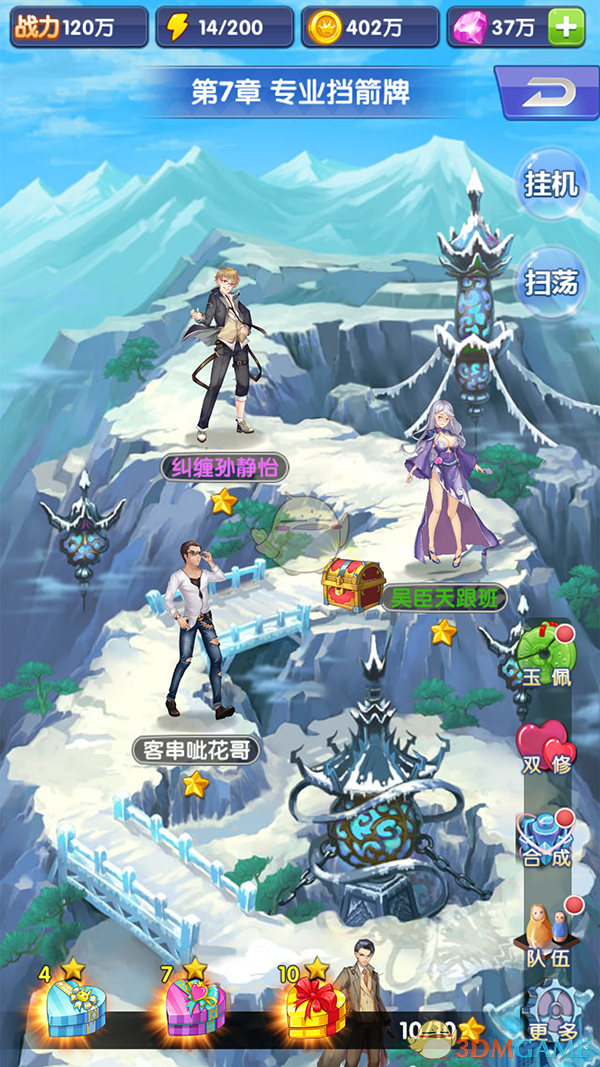 张雪峰公司 2025 届志愿填报服务开抢，售价约一万余元，上架 20 分钟多省份名额已售罄，如何看待这一现象？