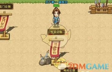 当地回应网友建议刘昊然任旅游大使
