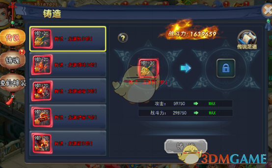 林徽因：​一个男人，彻底喜欢上你的样子，大概就是，偶尔像个流氓，偶尔像个父亲， 偶尔像个孩子。