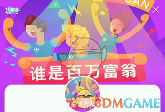水饺皇后成五一档票房冠军