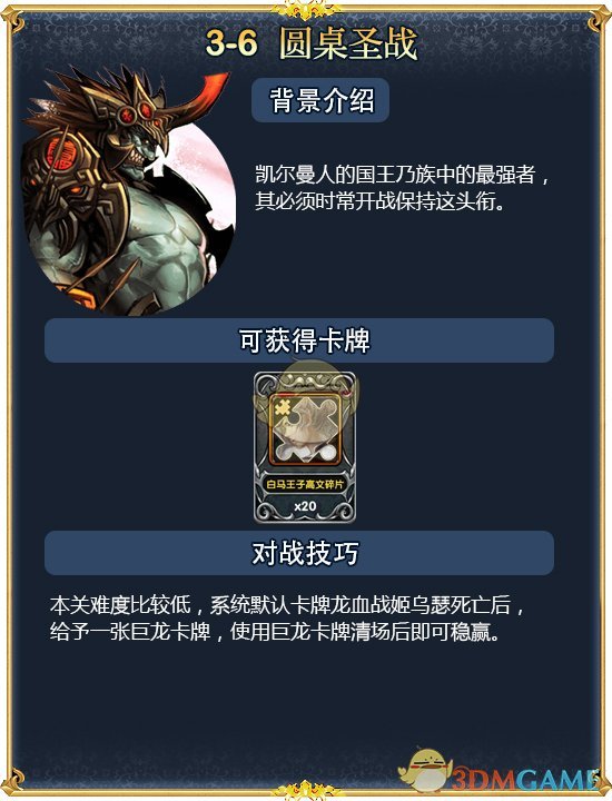 曝曼城1.5亿欧欲拿下维尔茨