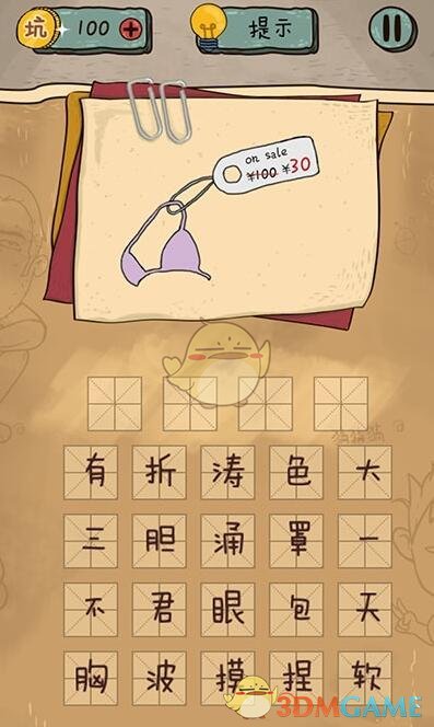 云南禄丰一尾矿干堆场坍塌致5人被埋