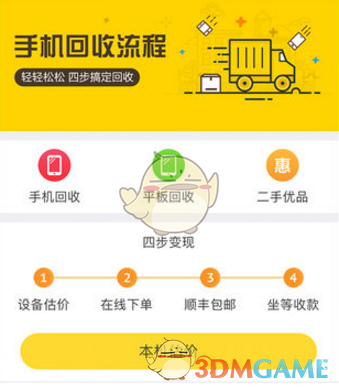 四六级，开始报名！