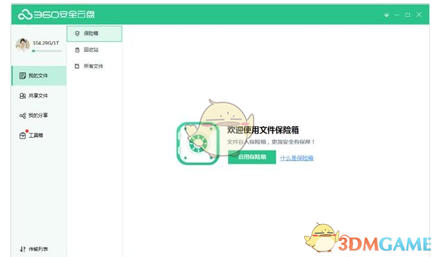 国家林草原局原副局长李春良被查
