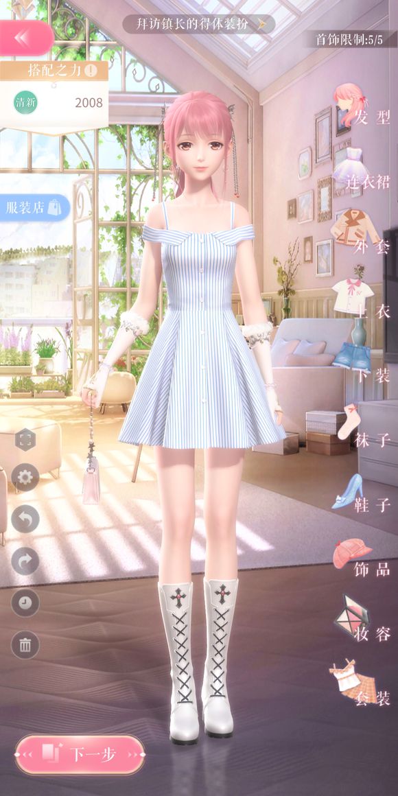 如果取消调休 罚我五一多放2个月也行