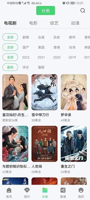 跑步过马路遇到红灯时，停下来感觉不舒服，有什么好办法吗？