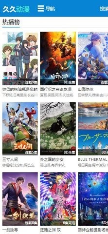 白桃星运 | 十二星座一周运势（1.27-2.2）