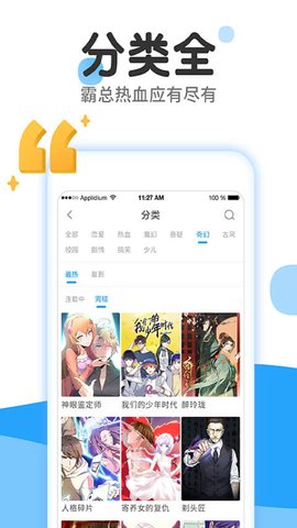 《美国队长 4》2.14 上映，是否会对《哪吒之魔童闹海》的票房造成影响？