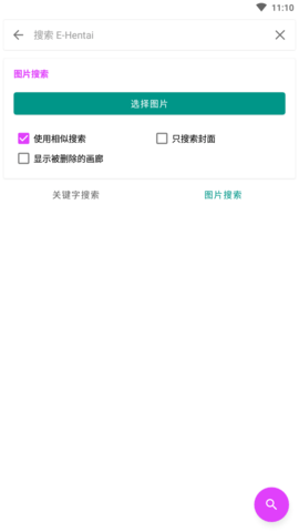 吴艳妮挑战引模仿 专家提醒