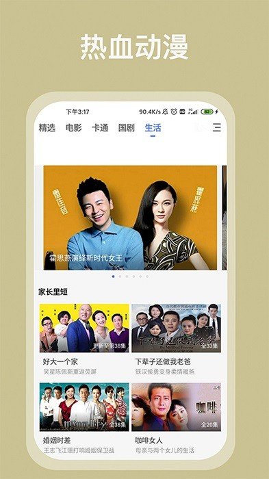 知名男星，光速掉粉近300万！
