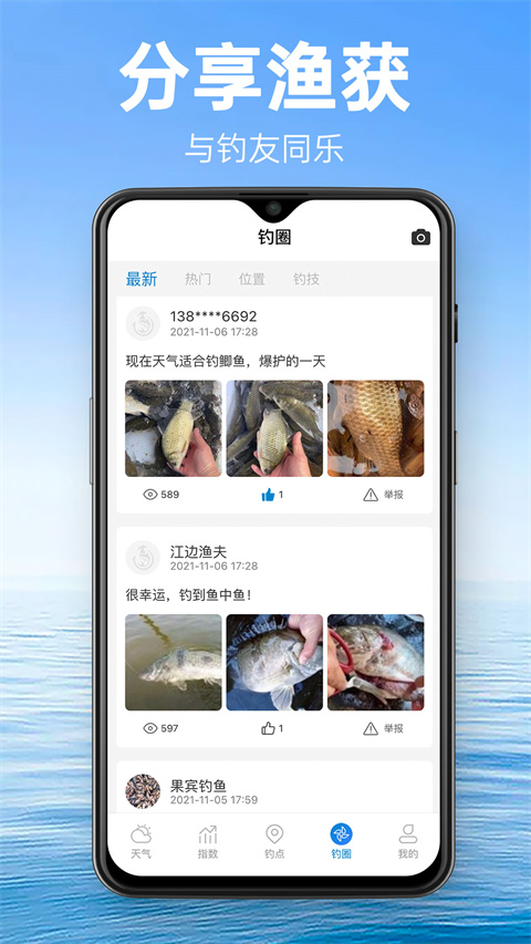未来的一次性生活会越来越普遍？