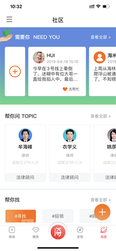 Go！咖啡脑袋集合，开启温州咖啡奇遇记！