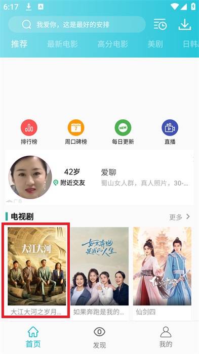 怎么找靠谱的医生