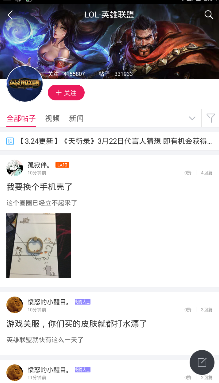 王辰和饶毅
