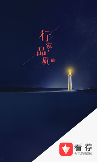 有孩子的家庭如何在装修时有效预防磕碰等风险，同时给孩子打造一个充满乐趣的成长空间？