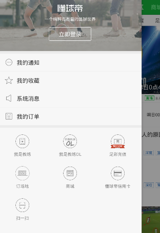 AG七连进决赛