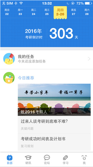 事关DeepSeek，美方作出“暗示”