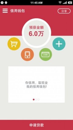 25岁安东尼冲刺后飙无敌凌空斩）