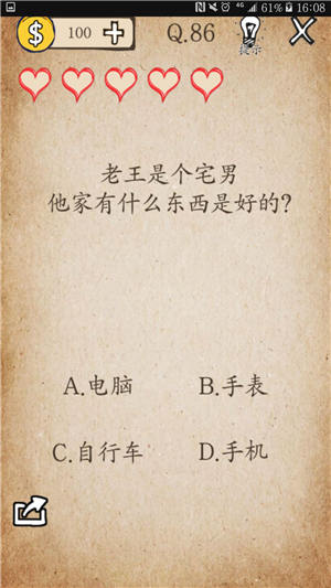 中方回应是否介入调解印巴交火