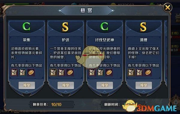 美国总统就职背后：全球前三富豪同台，亿万富豪盛宴