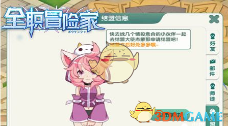 娃哈哈深陷“年终奖风波”，员工：离谱！