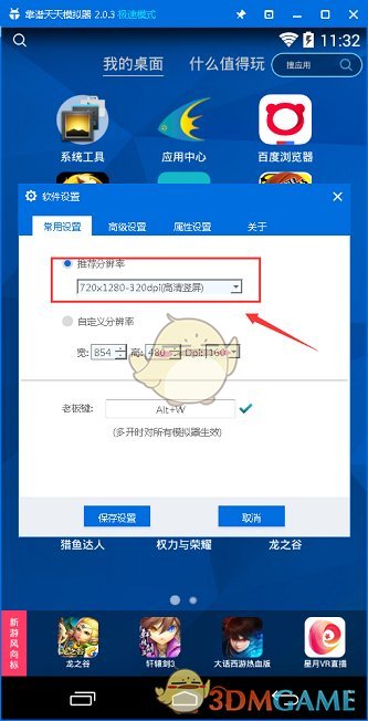 车主注意！今晚下调油价！加满1箱油将省11元