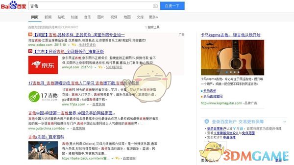 特朗普是美帝掘墓人