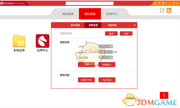 朱一龙黑粉写致歉信）