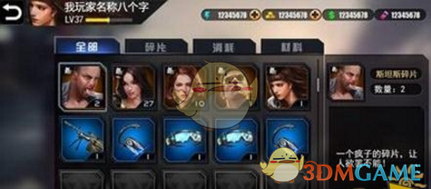 孙颖莎在多哈街头戴头巾