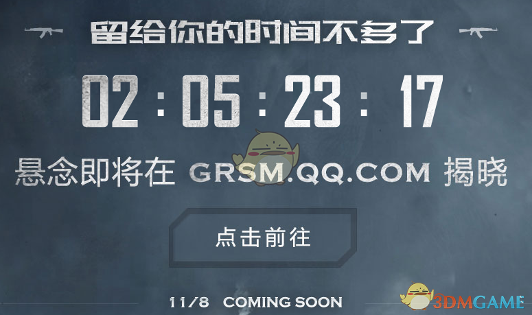 首批59名南非白人难民抵达美国