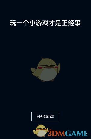 蛋仔惊魂夜海瑟隐藏彩蛋触发攻略
