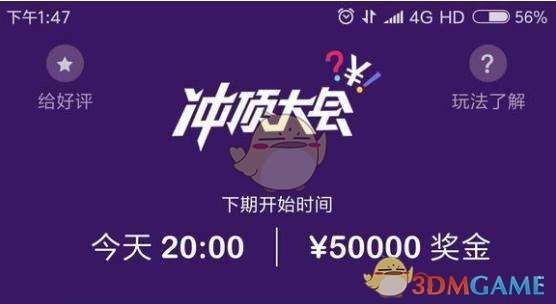 想要在寝室配台式机，如何解决宿舍电压不稳和夜间断电的问题？