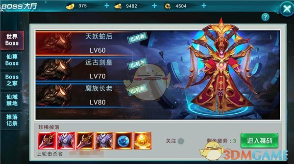 詹姆斯回应打手犯规