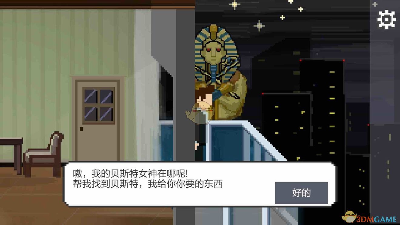 薛宝琴入住大观园后，宝钗说：「我就不信我那些儿不如你」，这句话是真心还是假意？