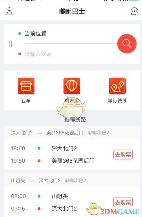 亚马尔未来的成就会超越「球王」梅西吗？