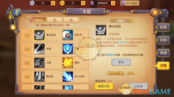 听说这一代的《真·三国无双：起源》特别特别好玩，是真的么？