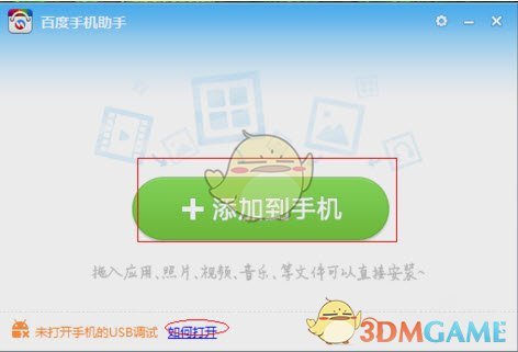 再捐1120万！马斯克在2024年美国大选中花费超2.9亿美元