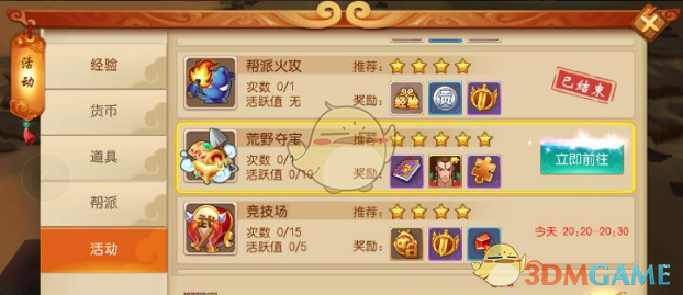 巴总理：巴方面对侵略展现了极大克制