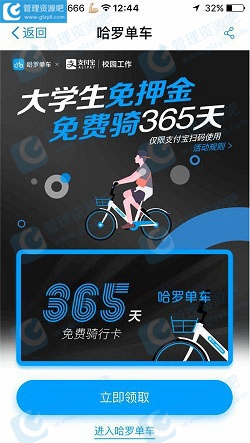 带土在忍界大战中为什么一直把卡卡西往神威空间里吸？