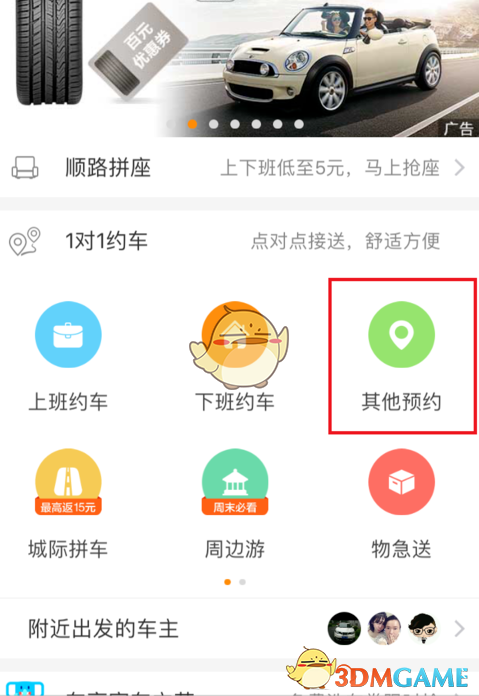 黄金期货突破830元/克