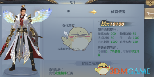 黄俊捷 嘻嘻
