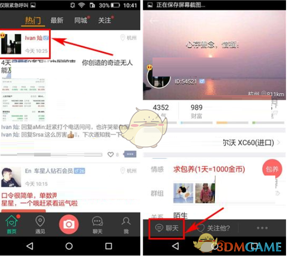 “鬼子专业户”到景区沉浸式演反派