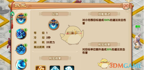 在小公司，我一个人要做三个人的工作，还不涨工资，要辞职吗?