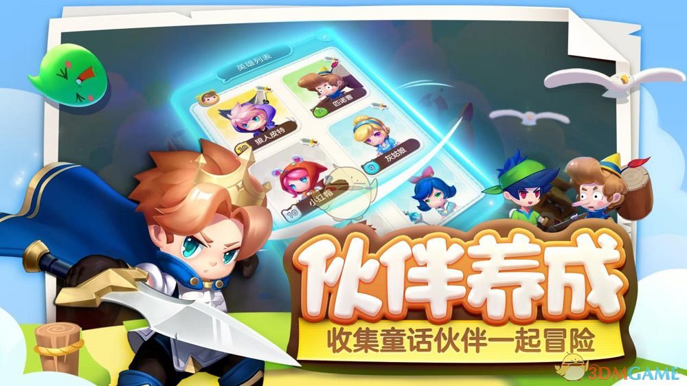 “大大方方收过年红包，这样回，笑坏他”