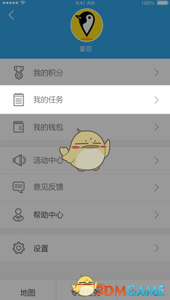 村民腿部卷入旋耕机 消防紧急救援